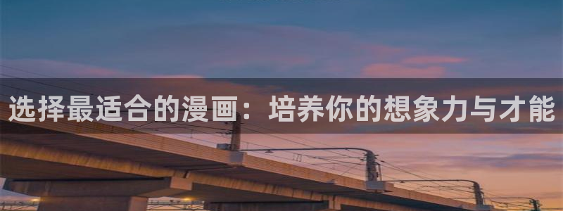 虫虫漫画官网